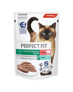 Корм для кошек для стерилизованных паштет с говядиной пауч 75г Perfect fit