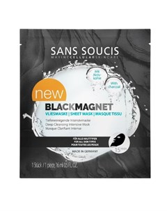 Маска для лица Black Magnet 16 мл Sans soucis