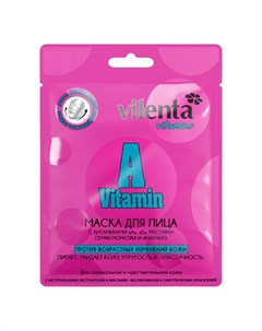 Тканевая маска для лица Vitamin A 28 г Vilenta