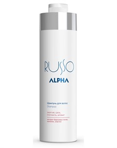 Шампунь для волос Alpha 1000 мл Russo Estel