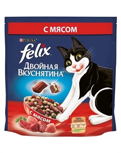 Двойная Вкуснятина сухой корм для кошек с мясом Felix