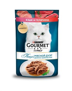 Гурмэ Перл Мясной Дуэт влажный корм для взрослых кошек со вкусом языка и телятины в соусе 75 г Gourmet