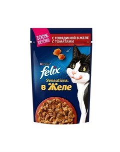 Sensations влажный корм для кошек с говядиной и томатами кусочки в желе в паучах 85 г Felix