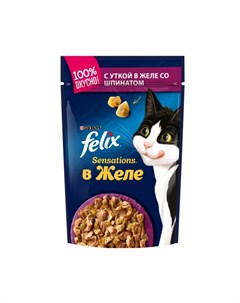 Sensations влажный корм для кошек с уткой и шпинатом кусочки в желе в паучах 85 г Felix