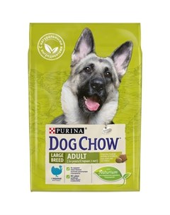 Сухой корм для взрослых собак крупных пород с индейкой Пакет 2 5 кг Dog chow