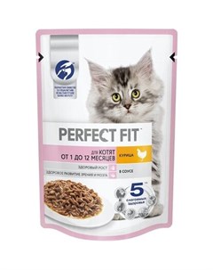 Влажный корм для котят от 1 до 12 месяцев Perfect fit