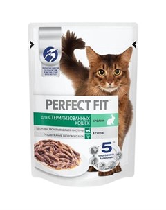 Влажный корм для стерилизованных кошек Perfect fit