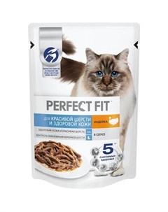 Влажный корм для здоровья шерсти кошек Perfect fit