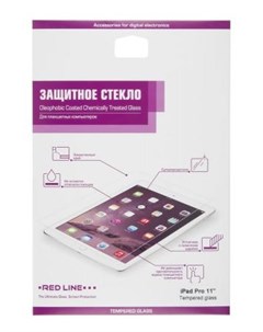 Защитное стекло прозрачная УТ000016645 для iPad Pro 11 Red line