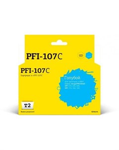 PFI 107C Картридж струйный для Canon imagePROGRAF iPF 670 680 685 770 780 785 голубой T2