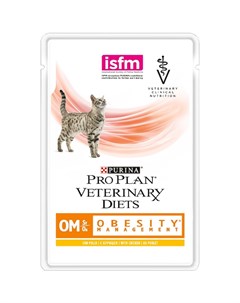 Purina вет корма паучи для кошек лечение ожирения 85 г Purina pro plan veterinary diets