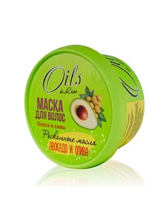 Маска для волос Oils de Luxe блеск и сила с авокадо и оливой 150мл Parli