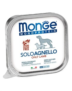 Monoprotein консервы для собак с ягненком 150 г Monge