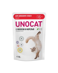 Влажный корм для домашних кошек нежные кусочки с лососем и форелью в соусе 85гр Unocat