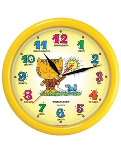 Часы настенные 21250290 круг желтые с рисунком Котенок желтая рамка 24 5х24 5х3 1 см Troyka