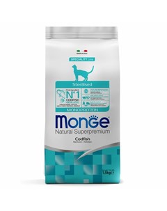 Cat Speciality Line Monoprotein Sterilised полнорационный сухой корм для стерилизованных кошек с тре Monge