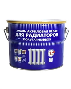 Эмаль для радиаторов ВДАК 178 0 5 кг Радуга