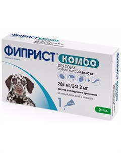 Фиприст Комбо капли на холку для собак весом от 20 до 40 кг от блох и клещей 1 пипетка Крка