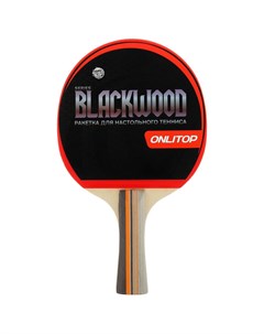 Ракетка для настольного тенниса blackwood в чехле Onlitop