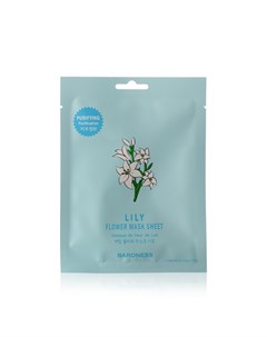 Маска для лица Lily Flower Mask Sheet очищающая с экстрактом цветка лилии 21г Baroness
