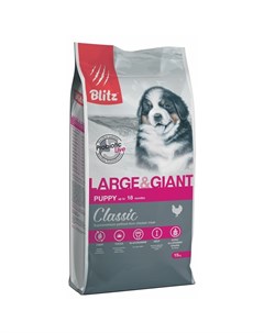 Classic Puppy Large Giant Breeds полнорационный сухой корм для щенков крупных и гигантских пород с к Blitz