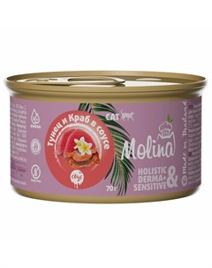 Влажный корм для кошек с тунцом и крабом кусочки в соусе в консервах 70 г Molina