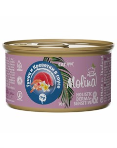 Влажный корм для кошек с тунцом и креветками кусочки в соусе в консервах 70 г Molina
