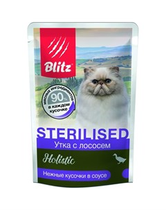 Holistic Sterilised полнорационный влажный корм для стерилизованных кошек и кастрированных котов с у Blitz