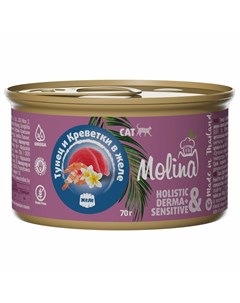 Влажный корм для кошек с тунцом и креветками кусочки в желе в консервах 70 г Molina