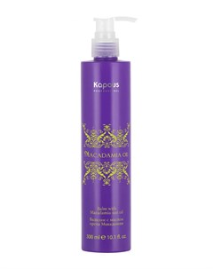 Бальзам с маслом ореха макадамии Balm with Macadamia nut oil 300 мл Kapous professional