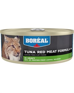 Консервы красное мясо тунца в соусе для кошек 156 г Boreal
