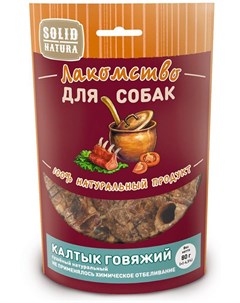 Лакомство Калтык говяжий для собак 80 г Solid natura