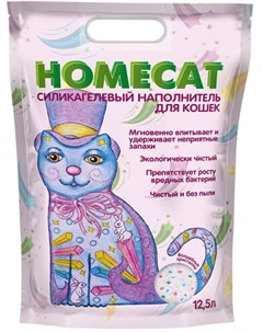 Наполнитель Волшебные кристаллы силикагелевый для кошачьих туалетов 12 5 л 5 1 кг Homecat