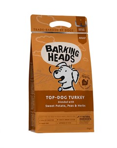 Сухой корм Бесподобная Индейка беззерновой для собак 2 кг Barking heads