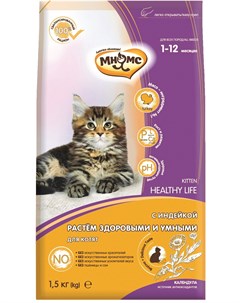 Сухой корм Kitten для котят 400 г Индейка Мнямс