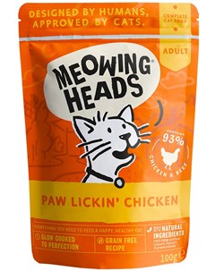 Паучи Meowing Heads Куриное наслаждение с курицей и говядиной для кошек и котят 100 г Курица и говяд Barking heads