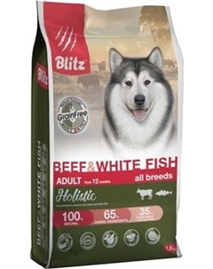 Сухой корм Holistic беззерновой Говядина и Белая рыба для собак 1 5 кг Говядина и белая рыба Blitz