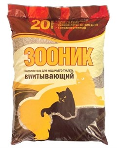 Наполнитель впитывающий цеолитовый для кошек 20 л 14 7 кг Зооник