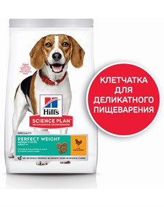 Сухой корм Science Plan Perfect Weight с курицей для поддержания веса собак средних пород 12 кг Кури Hill`s