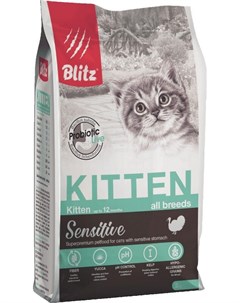 Сухой корм Sensitive Индейка для котят беременных и кормящих кошек 2 кг Индейка Blitz