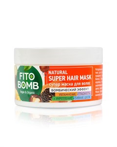 Маска для волос Fito Bomb увлажнение гладкость укрепление Сияние цвета 250мл Фитокосметик