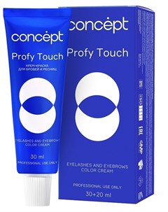 Крем Краска Profy Touch для Ресниц и Бровей Цвет Коричневый 30 мл 20 мл Concept