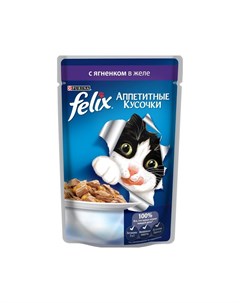 Влажный корм для взрослых кошек Аппетитные кусочки с ягненком в желе 85г Felix