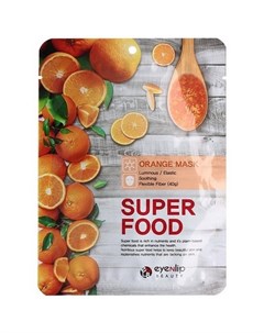 Тканевая маска Super Food с экстрактом апельсина 23 мл Eyenlip