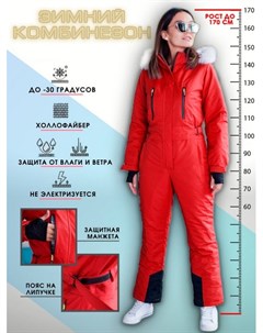Комбинезон женский горнолыжный красный размер 42 Nobrand