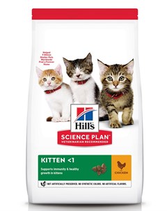 Сухой корм для котят Science Plan Healthy Development Kitten Chicken 3 кг Hill`s