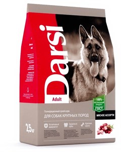 Сухой корм для собак крупных пород 2 5 кг Darsi