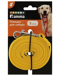 Поводок капроновый для собак 16 мм х 3 м В заказе будет случайный цвет Gamma