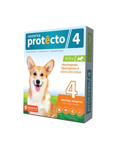 Капли от блох и клещей для собак 10 25 кг 2 пипетки в упаковке Protecto