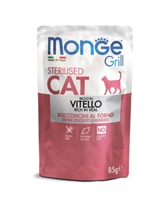 Cat Grill Pouch влажный корм для стерилизованных кошек вкус итальянская телятина 85г Monge